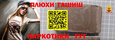 прущая мука Шебекино