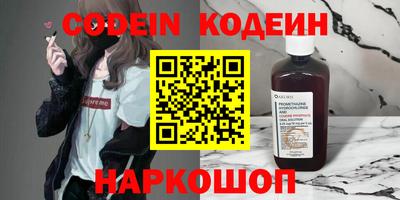 ГАЛЛЮЦИНОГЕННЫЕ ГРИБЫ Шахты