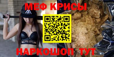 марихуана Шелехов