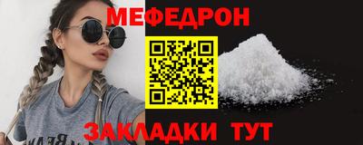 прущая мука Шебекино
