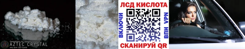 наркошоп  Отрадный  Лсд 25 экстази кислота 