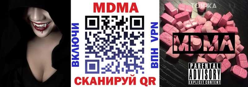MDMA crystal магазин наркотиков Отрадный