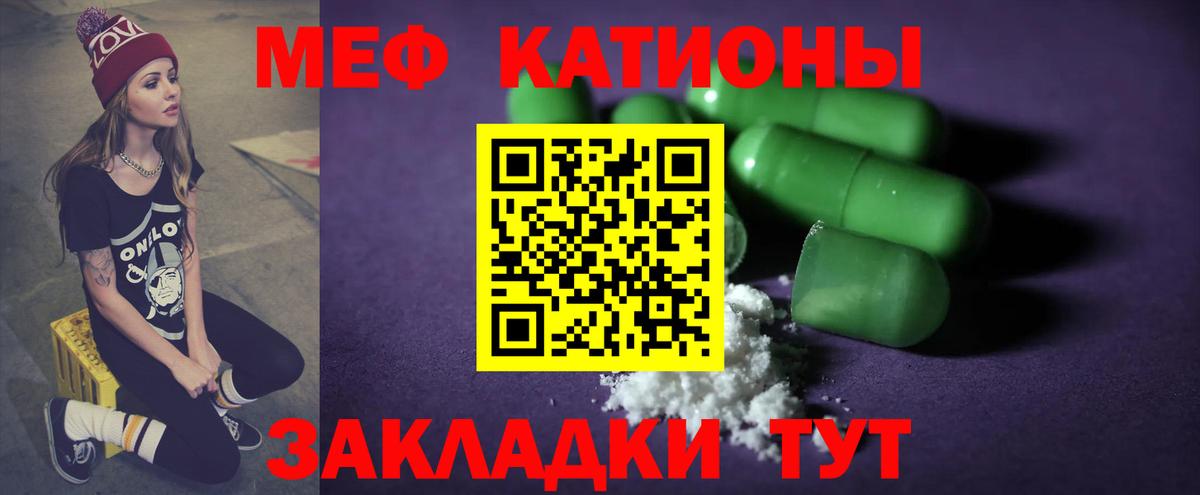 МЕФ мука Отрадный