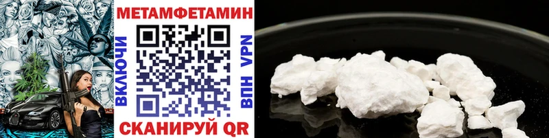 Метамфетамин Декстрометамфетамин 99.9%  Отрадный 