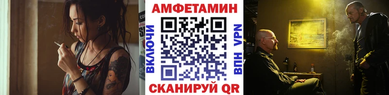 МЕТАМФЕТАМИН кристалл Отрадный