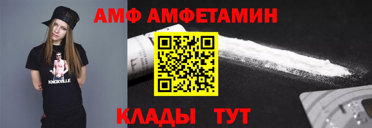 Первитин винт Отрадный