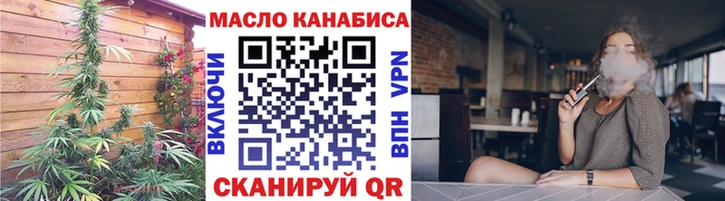 Дистиллят ТГК жижа  магазин  наркотиков  Отрадный 