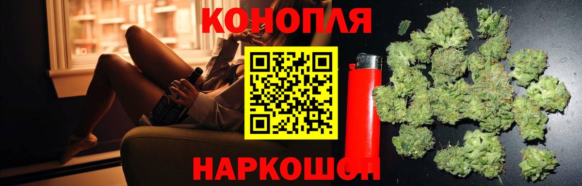 Марихуана Ganja  Каннабис марихуана  МАРИХУАНА тримм  Вход с VPN  Бошки марихуана план  Отрадный 